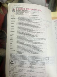 English Grammar And Composition By Wren And Martin