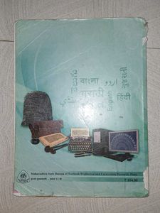Class 11 English Textbook ✨️