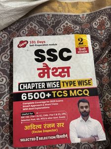 SSC Maths Book - Aditya Ranjan Sir