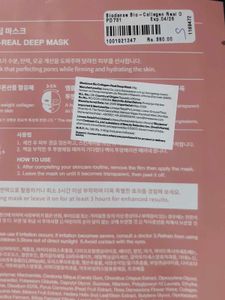 Biodance Collagen Mask