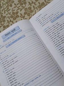 Vyakaran Parichay - Grade 10 Textbook