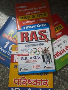 5 Set Of RAS And RTS Model Paper