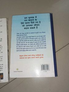 Hindi Books International Bestseller