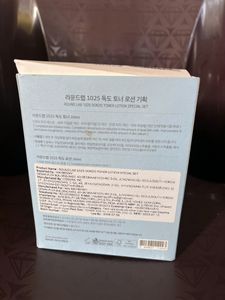 ROUND LAB 1025 DOKDO TONER + LOTION