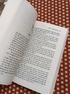 Sita, Ram And Raavan Ramchandra Trilogy Amish