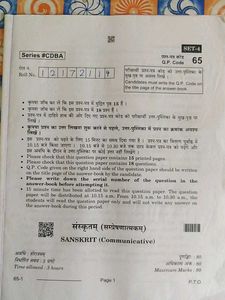 Sample Question Paper