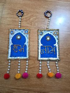 Shubh Labh Wall Decor