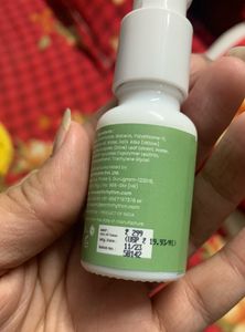 Earth Rhythm Serum