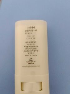 Beauty of Joseon Sun Stick