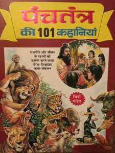 Combo of 5 story books - 3 Panchatantra books + kahavaton ki kahaniyan + mulla-e-nasirrudin in Hindi (with images)
