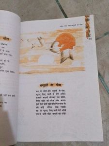 NCERT Aaroh Class 12
