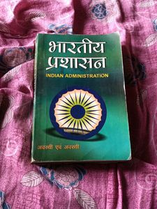 Compitition Book