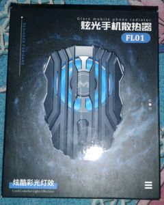 MOBILE COOLING FAN   BATTERY CHARGING