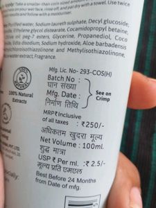 Glamveda Rice &amp; Ceramide Face Wash