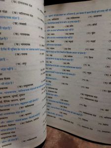 Hindi Grammar Book - 9th Grade