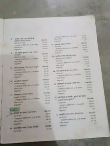 All In One Hindi A Class 10 Question Bank