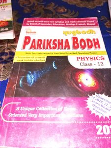 Class 12th Pariksha Bodh And Question Bank