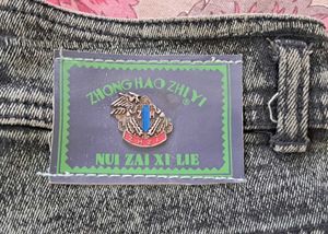 Acid Wash Denim Jeans