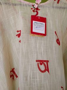 Pour Cotton Kaftan New With Tags