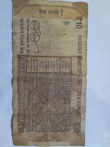 665 VIP Serial No. 10 Rs Note