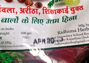 Organic Mehandi Powder