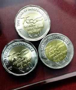Three Rs 20 Pocket Indian Coin Rare Piece