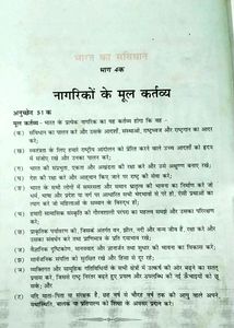 Class 11th NCERT BOOK. book Is In good Condition