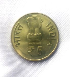 1964-2014 Bhel Indian 5 Rupee Coin