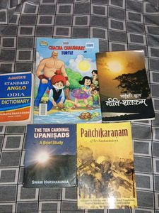 Mixed Book Lot Combo 5