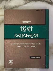 Saraswati Hindi Vyakaran