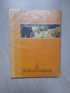 NCERT Science Book For Class 10th