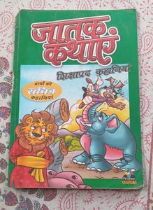 Story Book For Kids