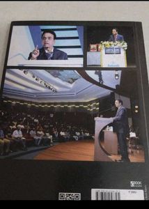 The Incredible Aakash Story