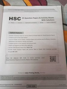 HSC XII Science Question Papers