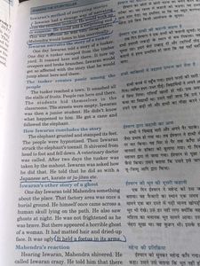 Golden English Class IX