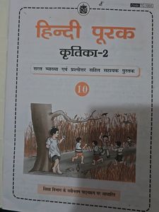 2 Hindi Books For Class X CBSE