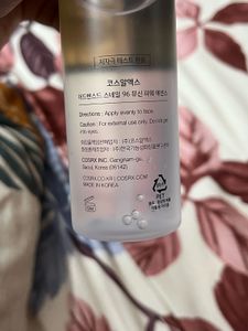 Cosrx Advanced Snail Mucin