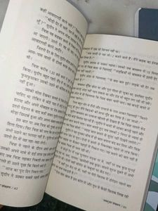 Literature Hindi Mixed Fiction Books