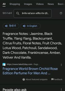 RFragrance World Browne Orchid Rose Edition P