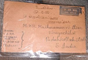 1946 MALAYA POST ENVELOPE