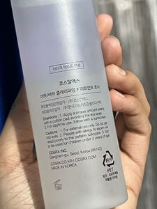 COSRX clarifying toner