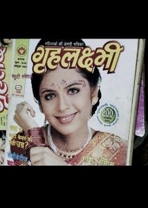 Hindi Magazines