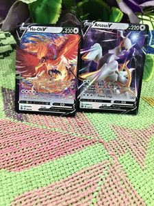 Pokemon Card 10 V Cards