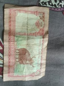 Our Neighbour Country Nepal Currency 5 Rupees Note
