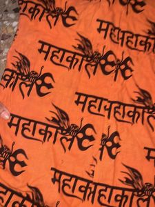 Beautiful Mahakal Kurta For Boys And Girls Both