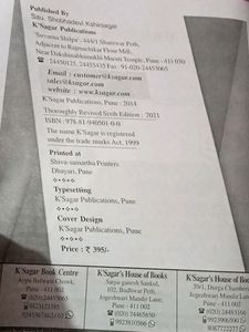 📚TET CTET paper 1 &amp;2📖