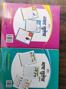 Hindi Writing Practice Books