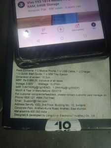 10 or D Mobile (2/16)4G