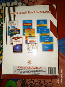 KAMAL PRAKASHAN SPEEDEX ENGLISH SPEAKING COURSE