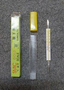 SMIC GOLD Clinical Thermometer Brand New